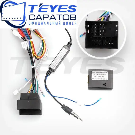 Штатная магнитола TEYES CC3 2K 360 6/128 9.5" для BMW 3 серия 2005-2013, изображение 7