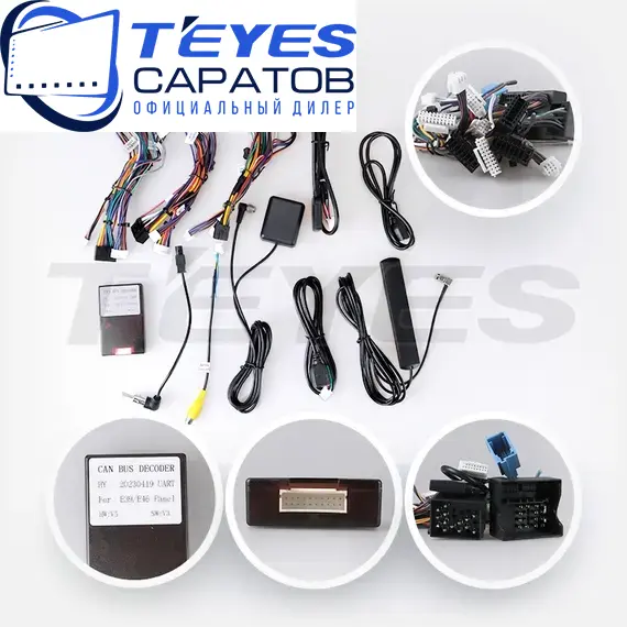 Штатная магнитола TEYES Lux One 6/128 12.3" для BMW 3 серия 1998-2003 - комплектация [F3], изображение 7