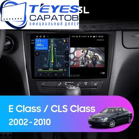 Штатная магнитола TEYES CC3L 4/32 9" для Mercedes-Benz E-класс 2002-2009
