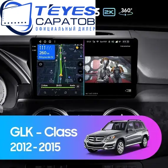 Штатная магнитола TEYES CC3 2K 360 6/128 9.5" для Mercedes-Benz GLK-класс 2012-2015