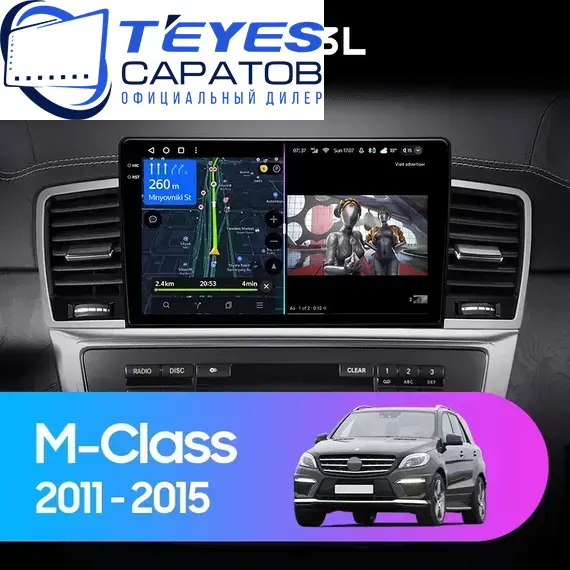 Штатная магнитола TEYES CC3L 4/64 9" для Mercedes-Benz M-класс 2011-2015