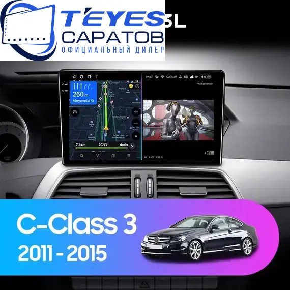 Штатная магнитола TEYES CC3L 4/32 9" для Mercedes-Benz C-класс 2011-2015 - комплектация [F2]