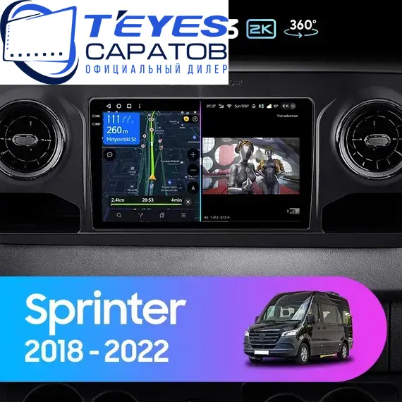 Штатная магнитола TEYES CC3 2K 360 6/128 10.36" для Mercedes-Benz Sprinter 2018-2023