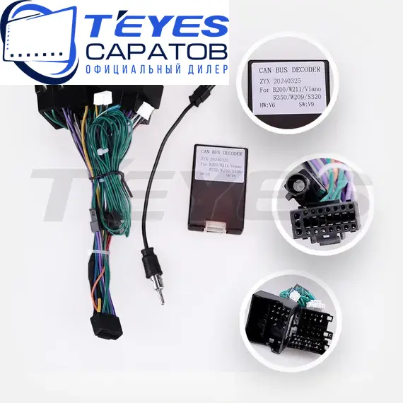 Штатная магнитола TEYES CC3 2K 360 6/128 9.5" для Mercedes-Benz Sprinter 2006-2019 - комплектация [F2], изображение 7