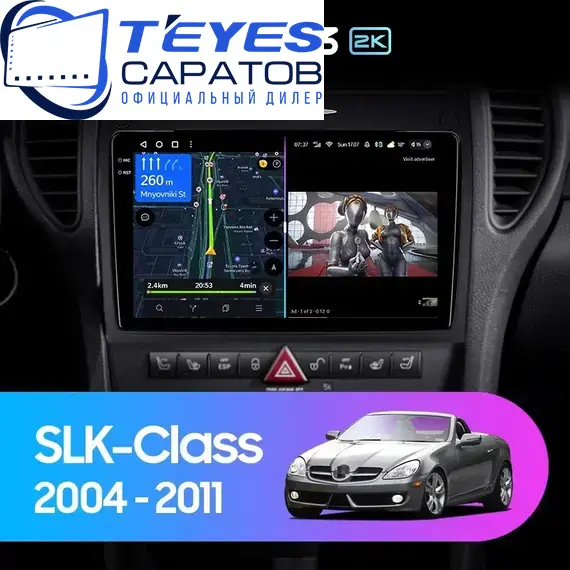 Штатная магнитола TEYES CC3 2K 6/128 9.5" для Mercedes-Benz SL-класс 2006-2008