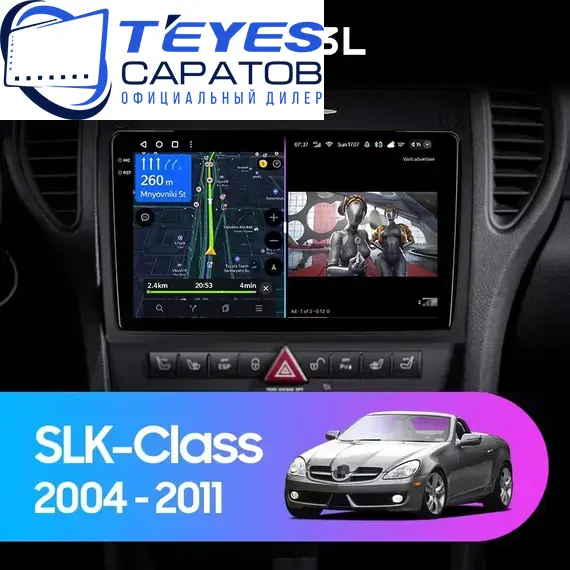 Штатная магнитола TEYES CC3L 4/32 9" для Mercedes-Benz SL-класс 2006-2008