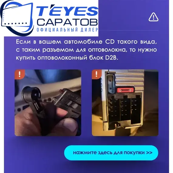 Штатная магнитола TEYES CC3 2K 360 6/128 9.5" для Mercedes-Benz CLK-класс 2002-2005 - комплектация [F1], изображение 8