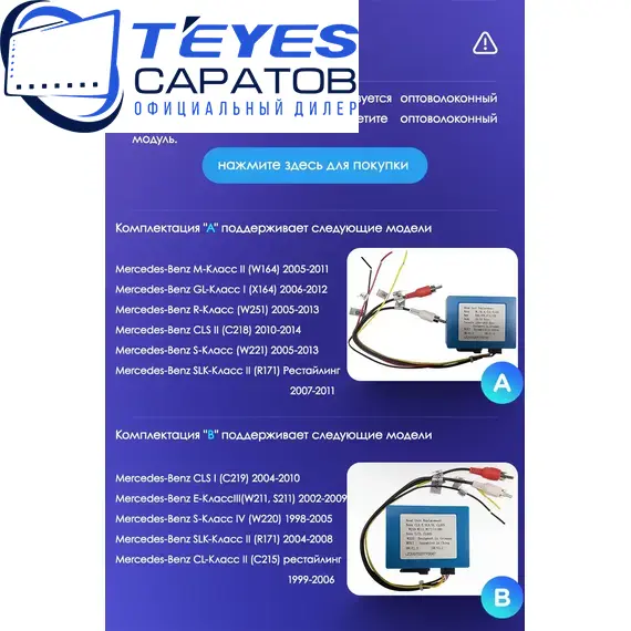 Штатная магнитола TEYES CC3 2K 360 6/128 9.5" для Mercedes-Benz E-класс 2002-2009, изображение 9