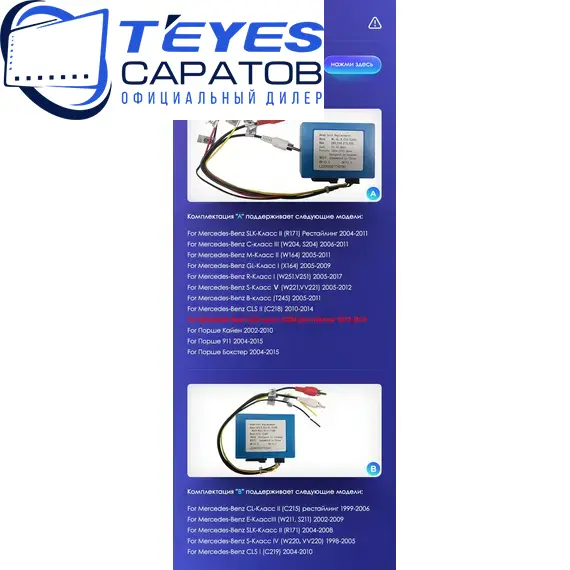 Штатная магнитола TEYES CC3 2K 360 6/128 9.5" для Mercedes-Benz GLK-класс 2012-2015, изображение 8