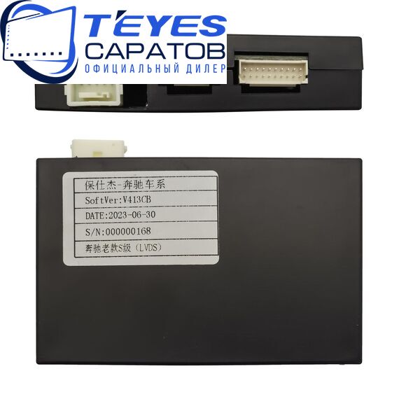 Штатная магнитола TEYES CC4 Pro 8/128 9.5" для Mercedes-Benz Pullman 2009-2013, изображение 9