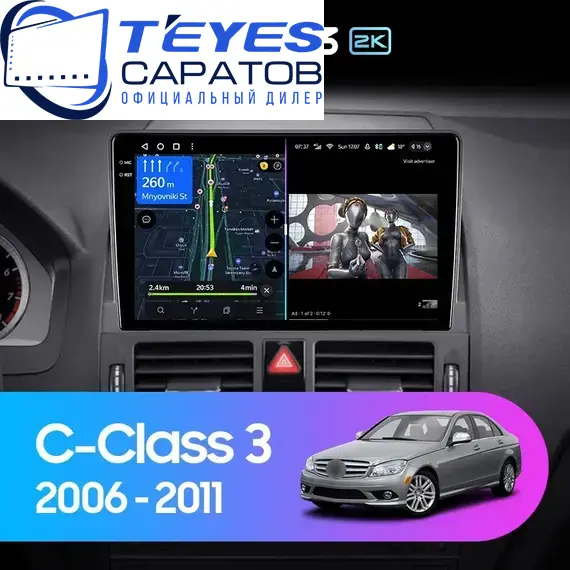 Штатная магнитола TEYES CC3 2K 4/32 9.5" для Mercedes-Benz C-класс 2006-2011 - комплектация [F1]