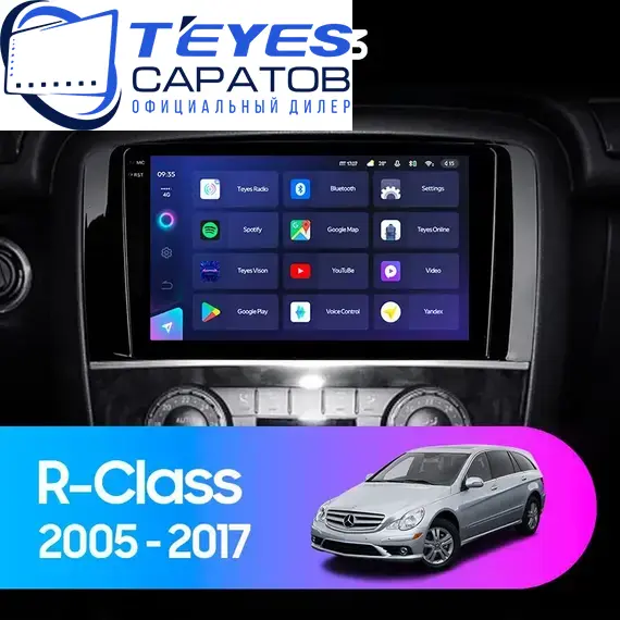 Штатная магнитола TEYES CC3 6/128 9" для Mercedes-Benz R-класс 2005-2017 - комплектация [F2]