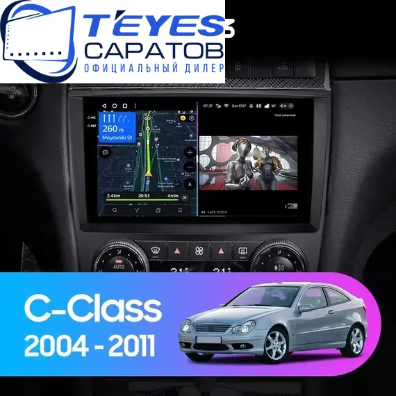 Штатная магнитола TEYES CC3 4/64 9" для Mercedes-Benz C-класс 2004-2008 - комплектация [F2]