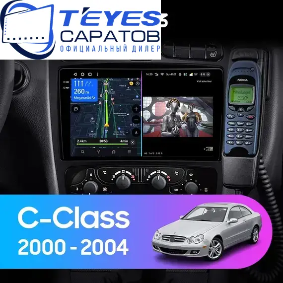 Штатная магнитола TEYES CC3 4/64 9" для Mercedes-Benz C-класс 2000-2004 - комплектация [F1]