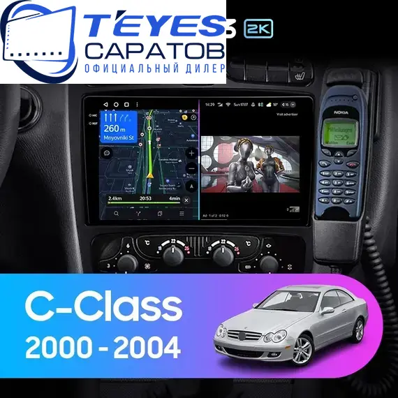Штатная магнитола TEYES CC3 2K 4/32 9.5" для Mercedes-Benz C-класс 2000-2004 - комплектация [F1]