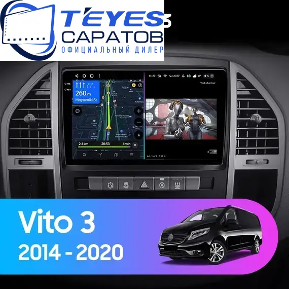 Штатная магнитола TEYES CC3 4/32 10.2" для Mercedes-Benz Vito 2014-2023 - комплектация [F2]