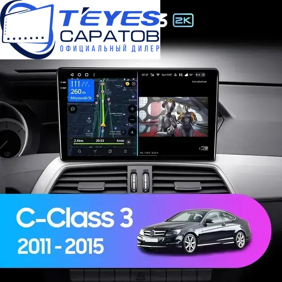 Штатная магнитола TEYES CC3 2K 4/32 9.5" для Mercedes-Benz C-класс 2011-2015 - комплектация [F2]