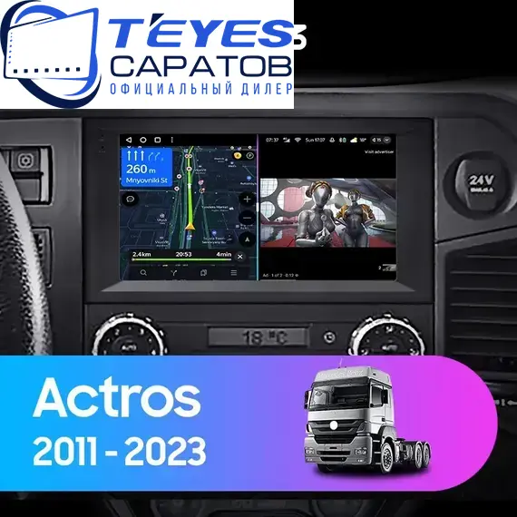 Штатная магнитола TEYES CC3 4/32 9" для Mercedes-Benz Actros 2011-2023