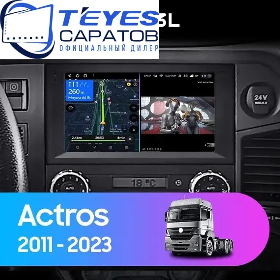 Штатная магнитола TEYES CC3L 4/64 9" для Mercedes-Benz Actros 2011-2023