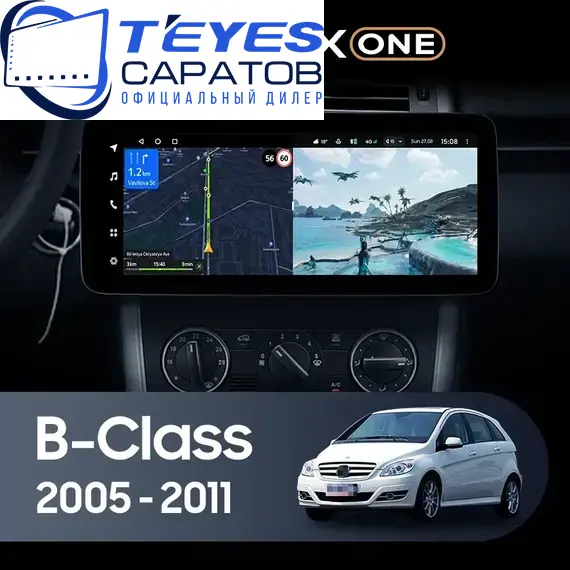Штатная магнитола TEYES Lux One 4/32 12.3" для Mercedes-Benz B-класс 2005-2011