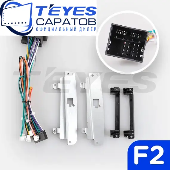 Штатная магнитола TEYES CC3 2K 4/64 9.5" для Mercedes-Benz R-класс 2005-2017 - комплектация [F3], изображение 7