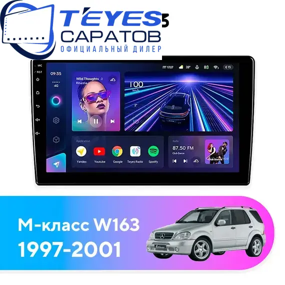 Штатная магнитола TEYES CC3 4/32 9" для Mercedes-Benz M-класс 1997-2001