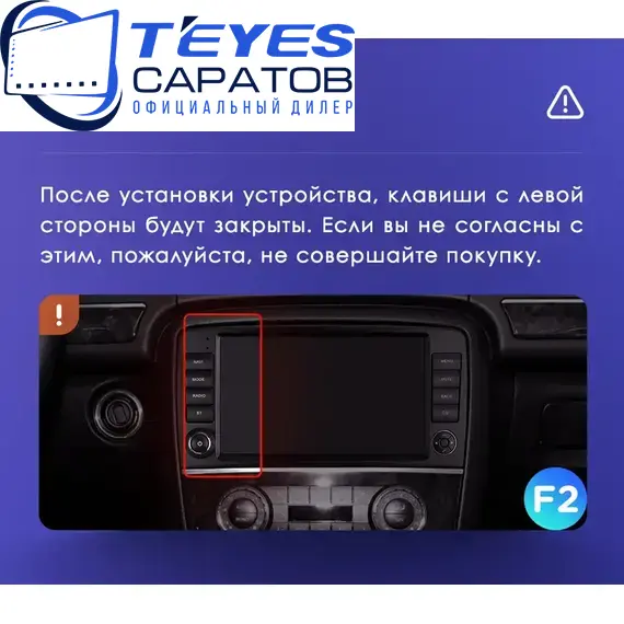 Штатная магнитола TEYES CC3 2K 4/64 9.5" для Mercedes-Benz R-класс 2005-2017 - комплектация [F3], изображение 8