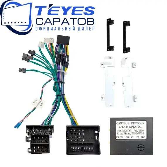 Штатная магнитола TEYES CC3 2K 4/32 9.5" для Mercedes-Benz M-класс 2005-2011 - комплектация [F2], изображение 7