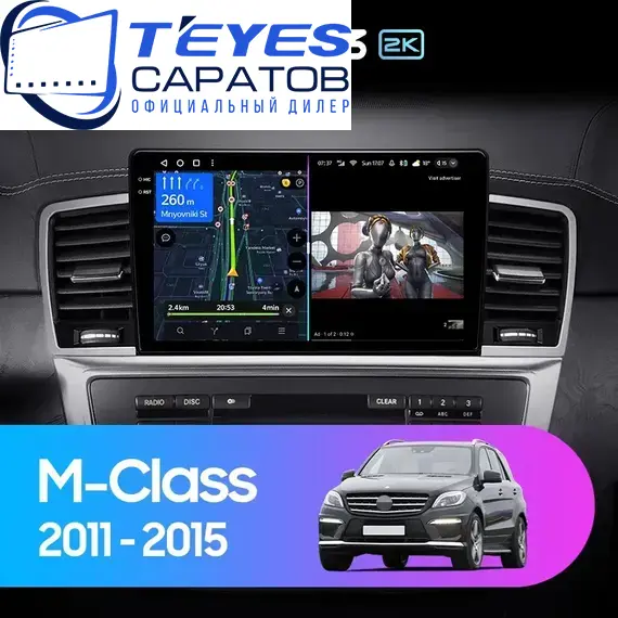 Штатная магнитола TEYES CC3 2K 6/128 9.5" для Mercedes-Benz M-класс 2011-2015