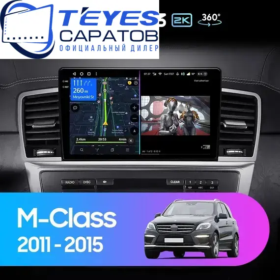 Штатная магнитола TEYES CC3 2K 360 6/128 9.5" для Mercedes-Benz M-класс 2011-2015