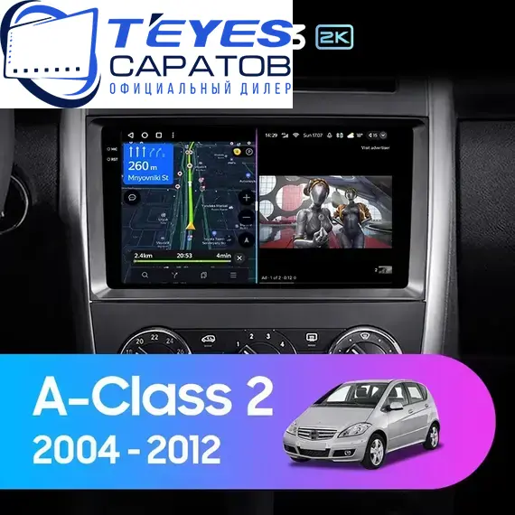 Штатная магнитола TEYES CC3 2K 6/128 9.5" для Mercedes-Benz A-класс 2004-2008 - комплектация [F3]