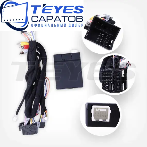 Штатная магнитола TEYES Lux One 6/128 12.3" для Mercedes-Benz E-класс 2009-2016 - комплектация [R NTG 4.0], изображение 7