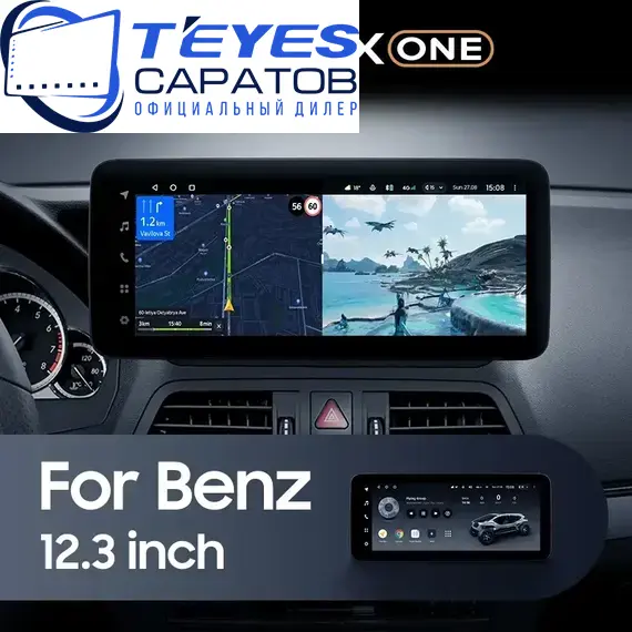 Штатная магнитола TEYES Lux One 6/128 12.3" для Mercedes-Benz C-класс 2011-2015
