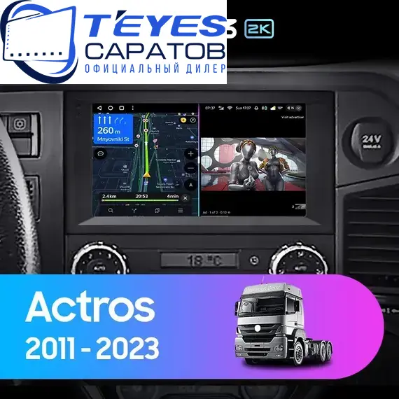 Штатная магнитола TEYES CC3 2K 4/64 9.5" для Mercedes-Benz Actros 2011-2023