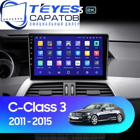 Штатная магнитола TEYES CC3 2K 4/32 9.5" для Mercedes-Benz C-класс 2011-2015 - комплектация [NTG 4.5]