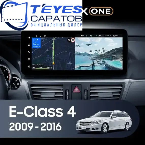 Штатная магнитола TEYES Lux One 6/128 12.3" для Mercedes-Benz E-класс 2009-2016 - комплектация [R NTG 4.5]