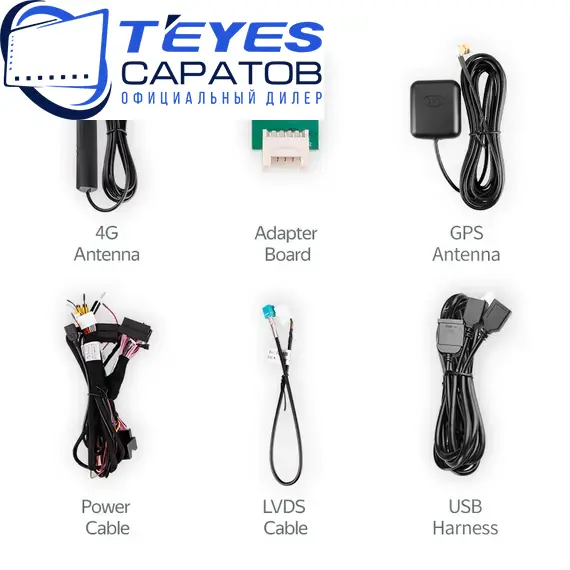Штатная магнитола TEYES Lux One 6/128 12.3" для Mercedes-Benz C-класс 2011-2015 - комплектация [B], изображение 7
