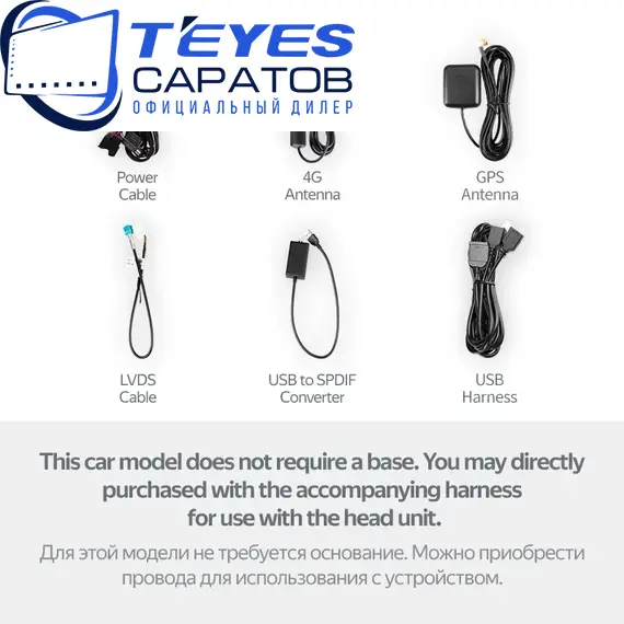 Штатная магнитола TEYES Lux One 6/128 12.3" для Mercedes-Benz A-класс 2015-2018 - комплектация [NTG 5.0], изображение 6