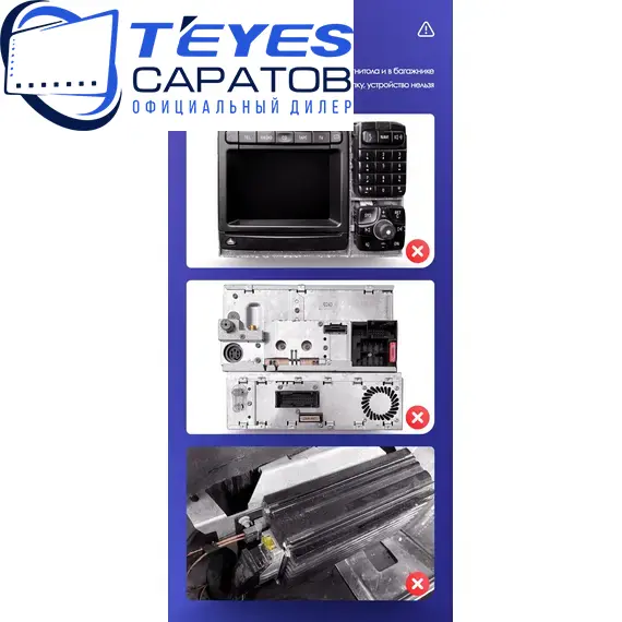 Штатная магнитола TEYES CC3 2K 360 6/128 9.5" для Mercedes-Benz S-класс 1998-2005 - комплектация [F2], изображение 8