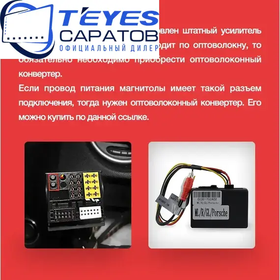 Штатная магнитола TEYES CC3 2K 360 6/128 9.5" для Mercedes-Benz C-класс 2006-2011 - комплектация [F1], изображение 8