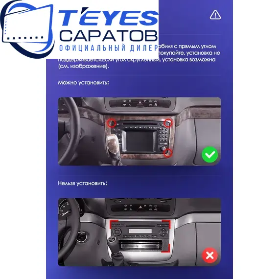 Штатная магнитола TEYES CC3 2K 6/128 10.36" для Mercedes-Benz Viano 2003-2010, изображение 10