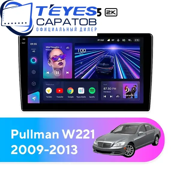 Штатная магнитола TEYES CC3 2K 4/32 9.5" для Mercedes-Benz Pullman 2009-2013
