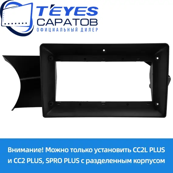 Штатная магнитола TEYES CC3 2K 4/32 9.5" для Mercedes-Benz C-класс 2011-2015 - комплектация [NTG 4.5], изображение 6