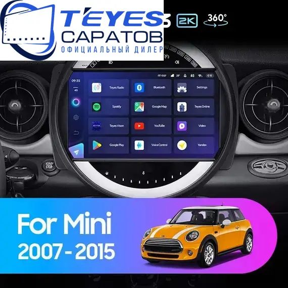 Штатная магнитола TEYES CC3 2K 360 6/128 9.5" для MINI Cooper 2006-2010 - комплектация [F1]