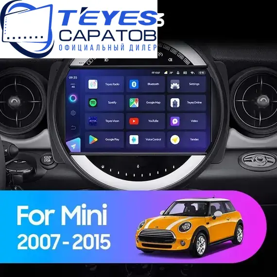Штатная магнитола TEYES CC3 6/128 9" для MINI Cooper 2006-2010 - комплектация [F1]