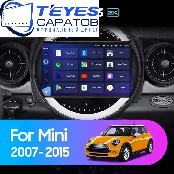 Штатная магнитола TEYES CC3 2K 6/128 9.5" для MINI Cooper 2010-2015 - комплектация [F2]