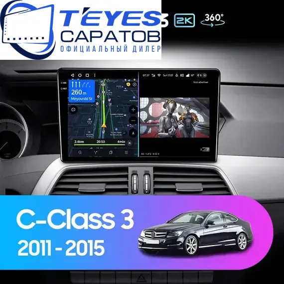 Штатная магнитола TEYES CC3 2K 360 6/128 9.5" для Mercedes-Benz C-класс 2011-2015 - комплектация [F2]