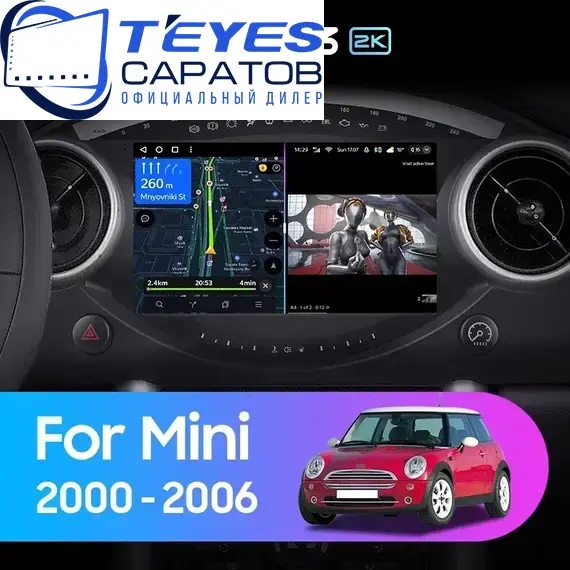 Штатная магнитола TEYES CC3 2K 4/32 9.5" для MINI One 2001-2004