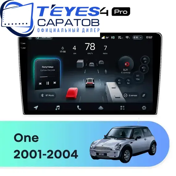 Штатная магнитола TEYES CC4 Pro 12/256 9.5" для MINI One 2001-2004