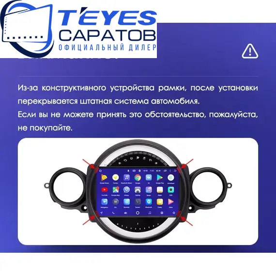 Штатная магнитола TEYES CC3 4/64 9" для MINI Cooper 2010-2015 - комплектация [F2], изображение 8